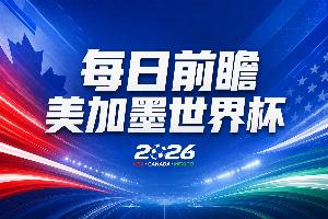 今日NBA独行侠vs尼克斯直播_免费在线免费观看