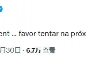 世界杯法国VS韩国_在线免费直播_全场录像_赛事动态