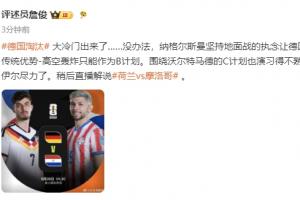 在线观看世界杯巴西VS英格兰直播_无插件免费观看