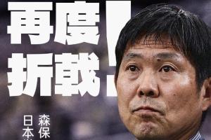 墨西哥VS乌拉圭直播_高清无插件观看入口