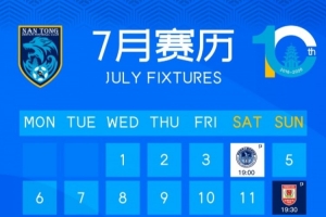 免费观看阿根廷vs丹麦直播_无插件在线免费观看