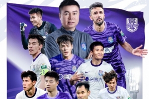 免费观看劲球高清直播_无插件在线免费观看
