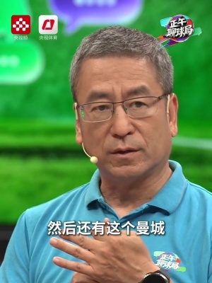 如何用01看世界杯直播_高清无插件观看入口