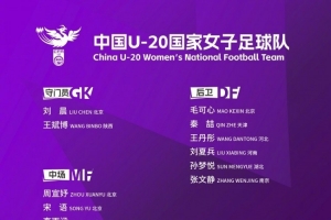 南通海门珂缔缘VS上海海港富盛经开_免费视频直播_高清无插件观看