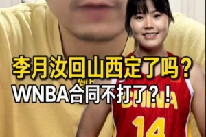 01足球网络直播_免费高清观看_首发阵容_战术解读