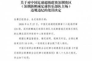 免费世界杯直播_免费观看入口_赛后录像回放