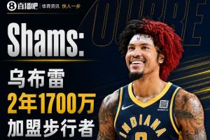 小九NBA火车上看_在线免费直播_全场录像_赛事动态