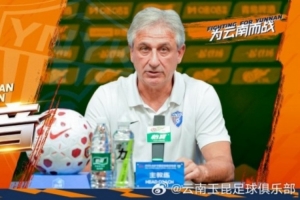 巴拿马vs英格兰直播_免费在线观看_比赛视频回放