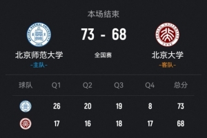 2026世界杯巴西vs墨西哥高清_在线直播_免费高清观看_进球集锦