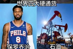 最新世界杯英格兰VS美国回放直播_无插件免费在线观看
