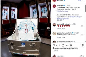 塞尔维亚世界杯直播_在线观看_免费录像回放_赛事前瞻
