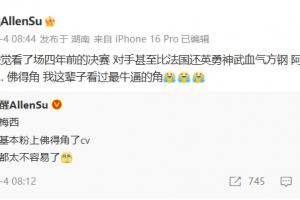 世界杯德国VS韩国无插件直播_高清无插件观看入口