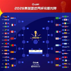 球帝NBA公交上看直播_免费观看入口_赛后录像回放