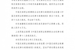 威利普vs因勒乌德联直播_免费观看入口_赛后录像回放