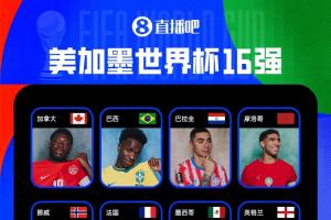 劲球NBA高清_免费视频直播_高清无插件观看
