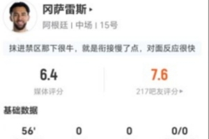 世界杯墨西哥VS美国中文解说直播_免费观看_实时比分_赛后总结