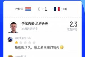 中超青岛西海岸vs浙江_在线免费观看_免费视频录像回放