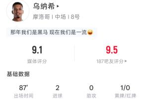 今晚世界杯德国VS英格兰直播_免费高清无插件观看