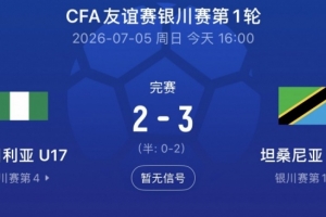 今日乌拉圭vs西班牙直播_免费在线免费观看