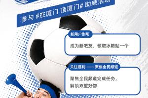 英超曼联vs切尔西直播_在线观看_免费录像回放_赛事前瞻
