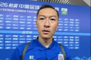 河南VS上海海港直播_无插件在线免费观看