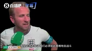 需要来点润喉片……凯恩拼到赛后采访失声，犹如米老鼠附体