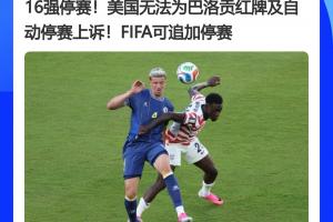 2026世界杯荷兰vs日本直播_免费高清观看_首发阵容_战术解读
