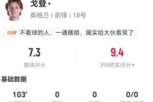 中超天津津门虎VS深圳新鹏城直播_高清无插件观看入口