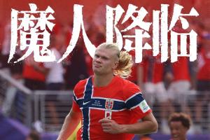 在线观看2026世界杯美国VS日本直播_无插件免费观看
