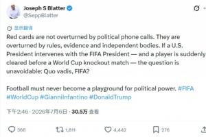 世界杯阿根廷vs英格兰无插件_在线免费观看_免费视频录像回放