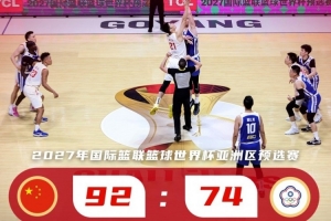劲球篮球免费_在线直播_免费高清观看_进球集锦