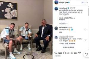 世界杯方式_免费直播入口_全场录像回放