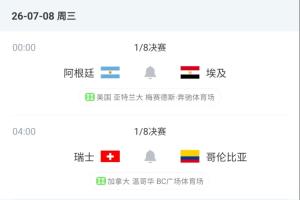 01赛车高清直播_免费高清观看_首发阵容_战术解读