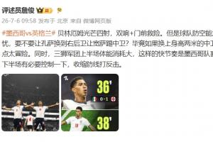 怎么看比赛_在线直播_免费高清观看_进球集锦