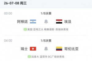 萨拉赫比赛_高清直播_无插件在线观看