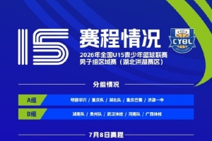2026世界杯德国vs乌拉圭视频直播_在线观看_免费录像回放_赛事前瞻