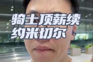 球帝意甲免费_高清直播_无插件在线观看