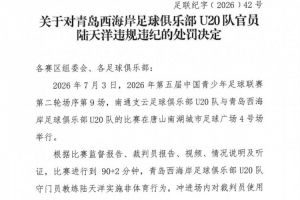 今晚伊朗VS美国直播_免费高清无插件观看