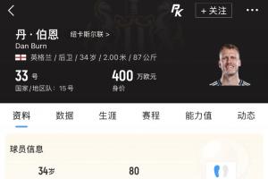 球神原声解说_高清免费直播_无插件在线观看入口