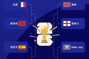 乐球体育nba_免费视频直播_高清无插件观看