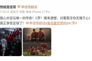 西甲皇马VS赫罗纳直播_无插件在线免费观看