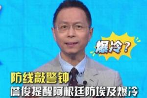 蜘蛛体育小狐狸_免费直播入口_全场录像回放