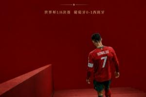 世界杯_免费直播入口_全场录像回放