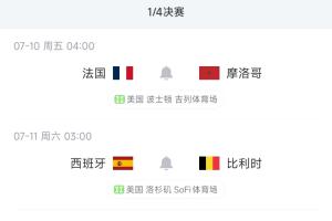 世界杯德国vs比利时手机直播_免费在线观看_比赛视频回放