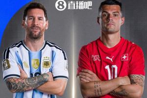 时隔12年再度交手！世界杯1/4决赛vs：阿根廷vs瑞士直播_免费在线观看_比赛视频回放
