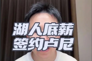 2026赛季乐球直播_无插件在线免费观看