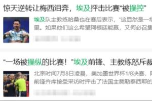 用什么用劲球看UFC_免费视频直播_高清无插件观看