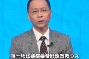 塞内加尔VS伊拉克高清_高清直播_无插件在线观看